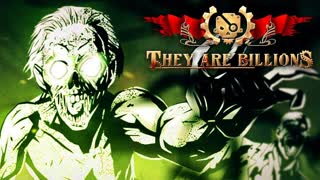 ОДНА ИЗ ЛУЧШИХ СТРАТЕГИЙ СОВРЕМЕННОСТИ ► They Are Billions