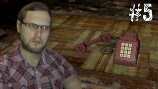 Silent Hill Alchemilla Прохождение ► АЛЛО ► #5