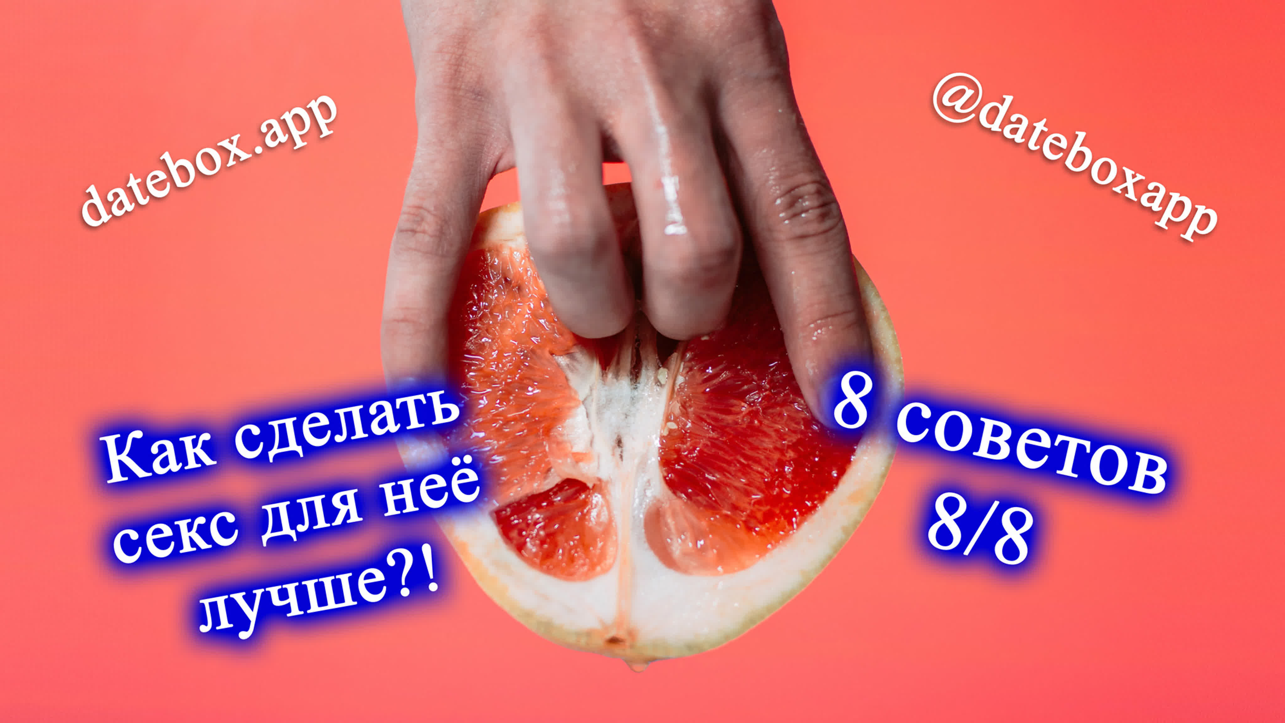 Какой Секс Лучше Форум Какой Секс Лучше Форум