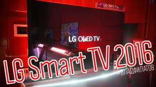 LG Smart TV 2016 и другие новинки