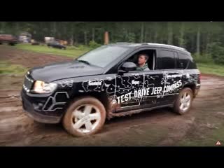 Тест-драйв Jeep Compass. А ведь так всё весело начиналось!