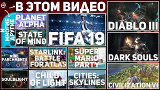 ВО ЧТО ПОИГРАТЬ НА NINTENDO SWITCH? КОНЕЦ 2018 ГОДА #7