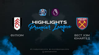 Полный обзор и хайлайты матча "Фулхэм" - "Вест Хэм"