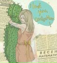 Владимир Таскин фотография #45 (источник - https://vk.com/id2184320)