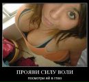 Лана Войтенко фотография #13 (источник - https://vk.com/id139880746)