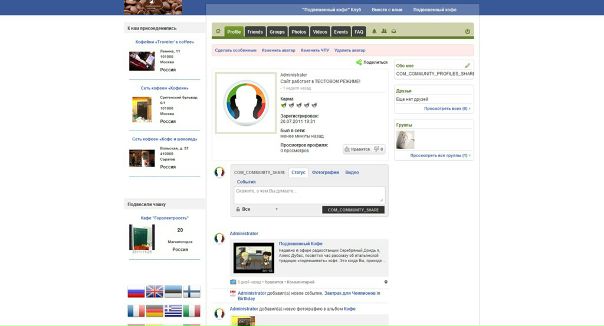 Виктор Ковалев фото №3