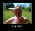Юра Левіс фотография #49 (источник - https://vk.com/id15286792)