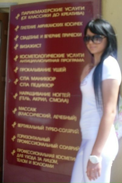 Миля Irreplaceable фото №1