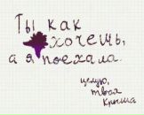 Фотография Пехташевой Нины