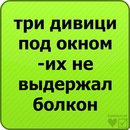 Назарій Сліпощон фотография #30 (источник - https://vk.com/id131863790)