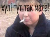 Назік Наконечний фотография #10 (источник - https://vk.com/id47071440)