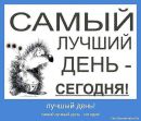 Олена Стаднічук фотография #32 (источник - https://vk.com/id39308874)