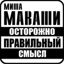 Юрій Шухевич фотография #23 (источник - https://vk.com/id107870730)