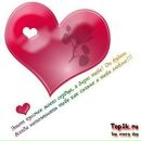 Іванна Шекеряк фотография #10 (источник - https://vk.com/id161187798)