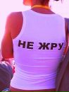 Фотография Александровны Евгении
