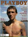 Віктор Поліжак фотография #18 (источник - https://vk.com/id87688713)