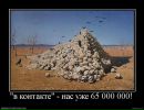 Андрій Жовтко фотография #33 (источник - https://vk.com/id76902260)