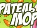 Діма Патрушев фотография #34 (источник - https://vk.com/id158583061)