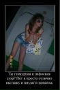 Елизавета Шульга фотография #30 (источник - https://vk.com/id141983112)