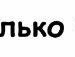 Мар'яна Пігуляк фотография #7 (источник - https://vk.com/id137412876)