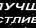 Наташа Либідь фотография #4 (источник - https://vk.com/id136267110)