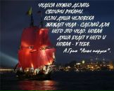 Фотография Вороничевой Анастасии