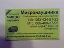 Эдуард Κрюков фотография #2 (источник - https://vk.com/id160162496)