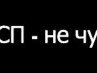 Віталій Сарабун фотография #49 (источник - https://vk.com/id152475637)