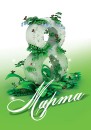 Ігор Чорний фотография #31 (источник - https://vk.com/id35823158)