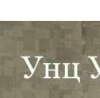 Аліна Іщук фотография #21 (источник - https://vk.com/id147022838)