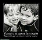 Дмитрий Капустин фотография #45 (источник - https://vk.com/id804716)