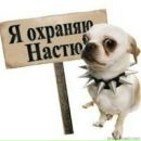 Фотография Соколовой Анны