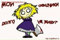 Фотография Бахаревой Марии