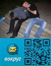 Фотография Смирнова Виталика