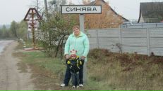 Маріна Вигівська фотография #16 (источник - https://vk.com/id118123531)