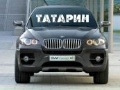 Фотография Линар Туктаров