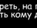 Tanюshka =) фотография #15 (источник - https://vk.com/id145696630)