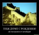 Дмитро Грещук фотография #33 (источник - https://vk.com/id20608894)