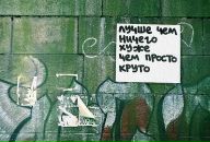 Дмитрий Крылов фотография #27 (источник - https://vk.com/id616001)