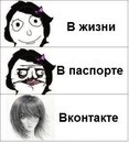 Сашка Штогрін фотография #36 (источник - https://vk.com/id165740790)