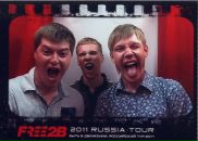 Сергей Рычков фотография #41 (источник - https://vk.com/id134911073)