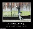 Дініс Петренко фотография #32 (источник - https://vk.com/id78079910)