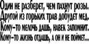 Іван Жердецький фотография #23 (источник - https://vk.com/id141119880)