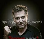 Інна Бойчук фотография #43 (источник - https://vk.com/id52251801)