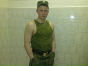 Фотография Левина Степана