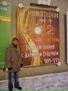 Фотография Гущук Елена