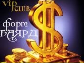 Вася @ фотография #8 (источник - https://vk.com/id147661218)