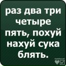 Богдан Білецький фотография #44 (источник - https://vk.com/id61384280)