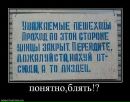 Віталій Дідович фотография #47 (источник - https://vk.com/id78979337)