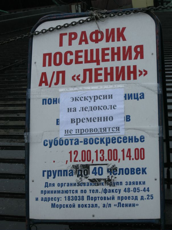 Дмитрий Ель фотография #23